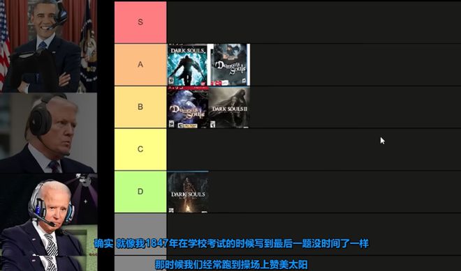 总统联机游戏，"拜登断网"：只有总统睡觉才能下线
