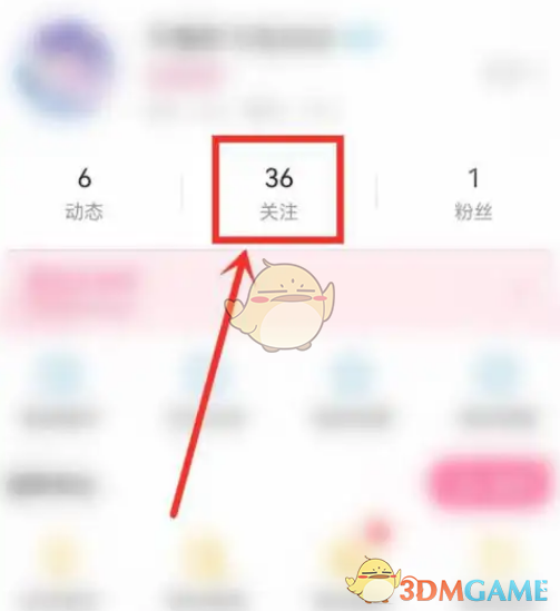 查看哔哩哔哩主播关注时间的方法