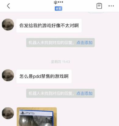 生化偷盘哥搞大事，模仿犯再次出现！——贴吧热搜调查报道