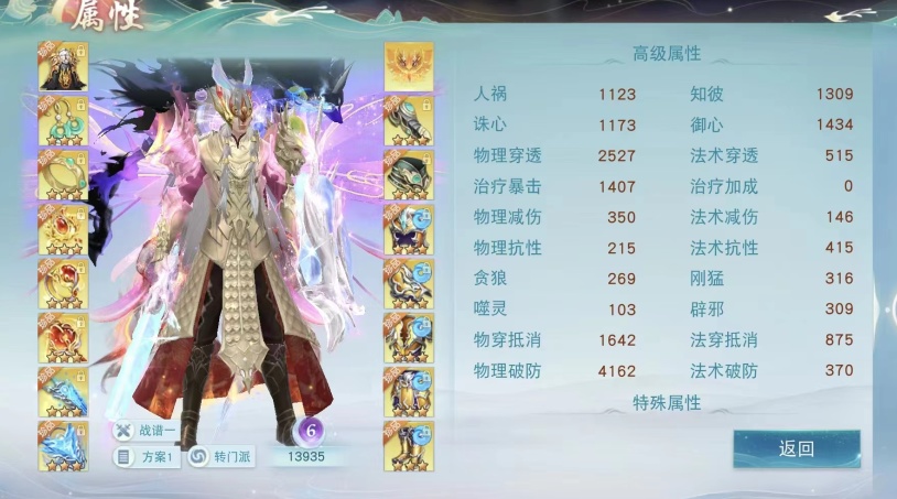 老玩家分享十年游戏心得，聚焦于天机角色的培养策略