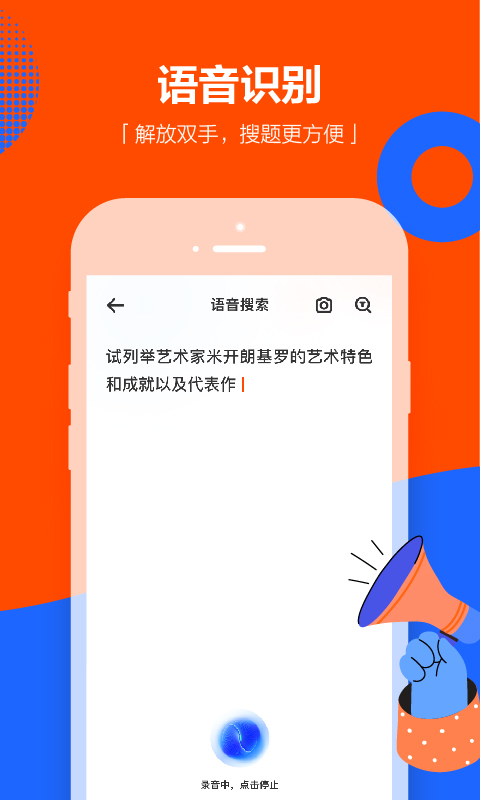 学小易app下载