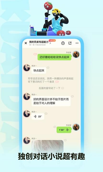 快点阅读最新版下载