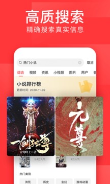 头条新闻app下载