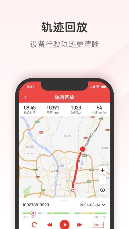 免费下载三一客户云app