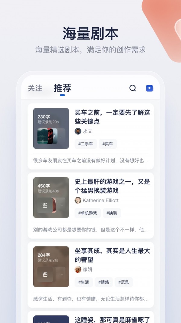 创作猫app下载