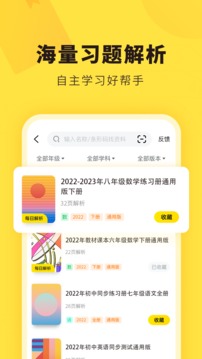 快对下载2023