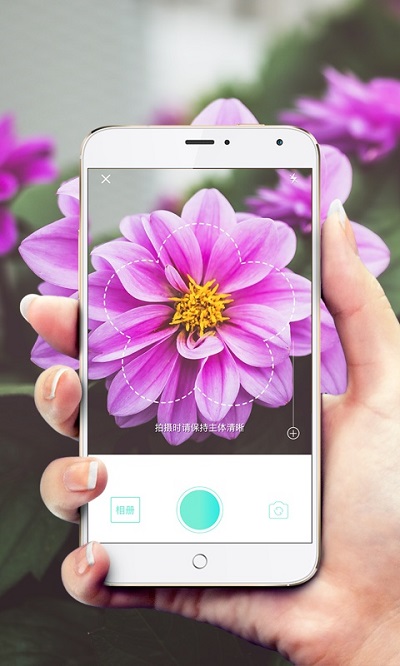形色植物识别app安卓版