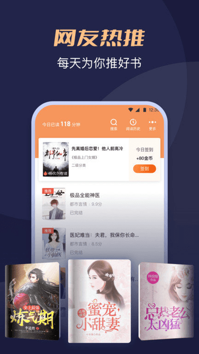 月鼠小说下载app