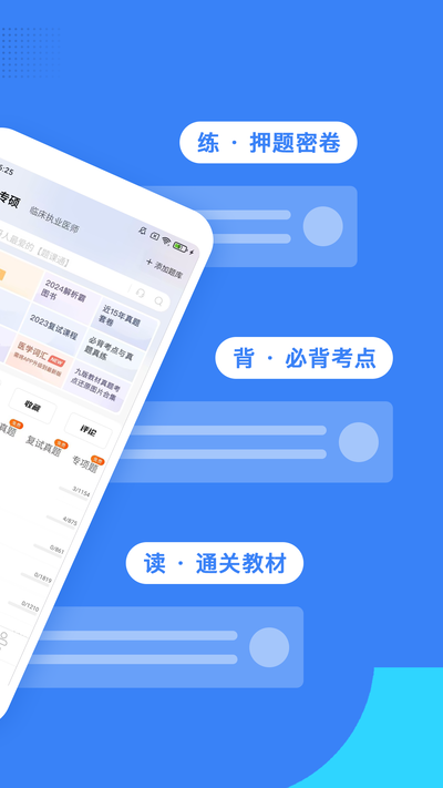 蓝基因下载app