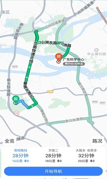 2023语音导航app下载