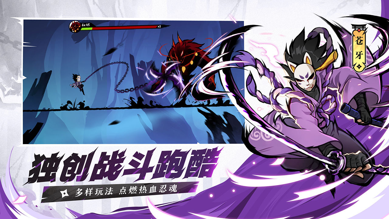 《忍者必须死3》8月16日最新兑换码2023