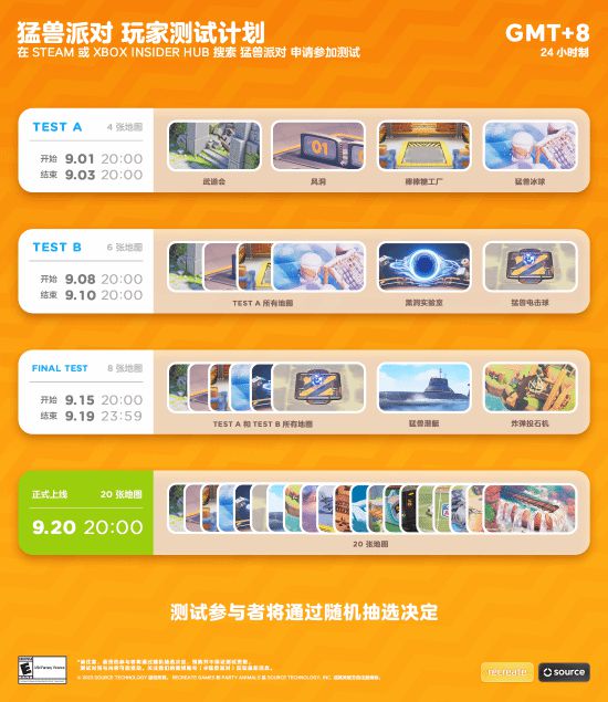 《动物派对》Steam预购开启：售价98元 首日XGP