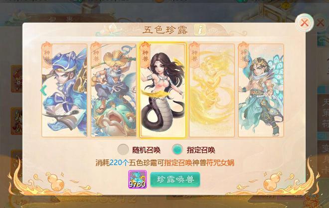大话西游手游：新版本“经济大开发”全服上线，玩家财富如何？