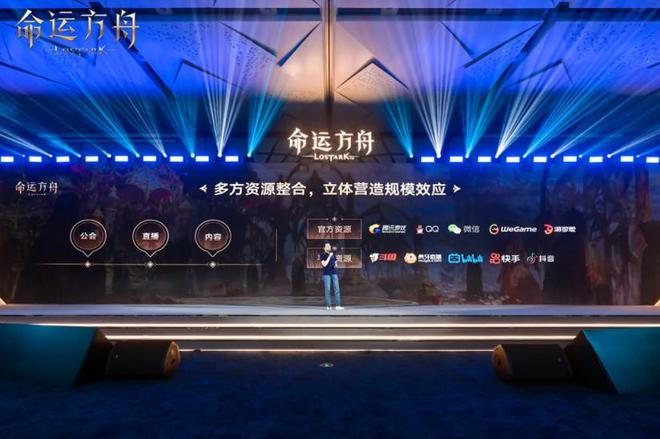 命运方舟：探讨市场新标杆的专访