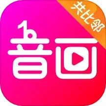 音画应用纯净版v2.29.0