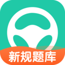 元贝驾考平台下载v10.0.0