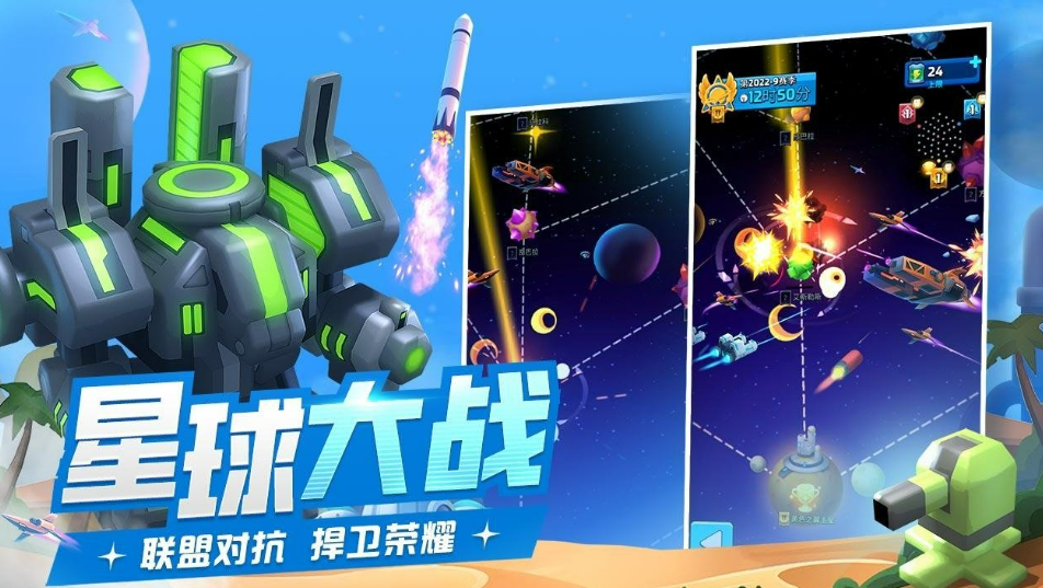 2款免费塔防游戏：机枪和大炮版