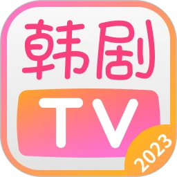 韩剧TV应用纯净版下载v6.1