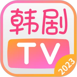 韩剧TV安卓版app下载地址v6.1