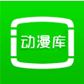 动漫库app下载链接v6.6.1