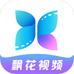 飘花视频app下载免费下载