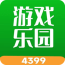 4399游戏盒正版免费app下载v6.9.0.38