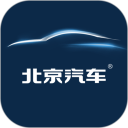 北京汽车应用安卓版下载