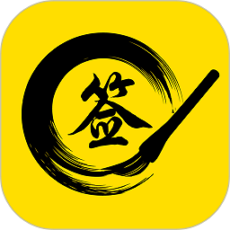 下载私人定制签名设计安卓版本v5.11.38