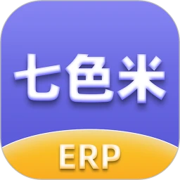 下载七色米erp2023app