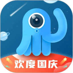 墨鱼旅行app手机版