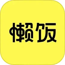 懒饭美食最新版app下载v3.0.0