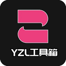 yzl工具箱画质助手 安卓版v9.0