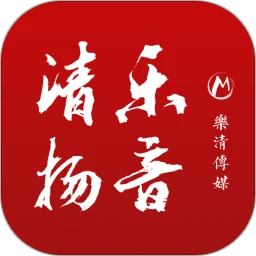 乐音清扬下载