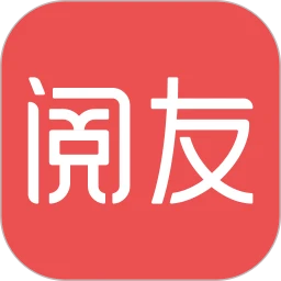 阅友免费小说apk