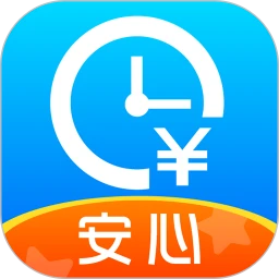 安心记加班appv7.0.11