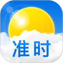 平安大字天气预报v8.7.0