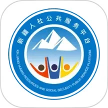 新疆智慧人社v2.8.2