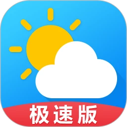 爱尚天气预报v8.1.1