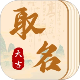 汉语字典通v1.3.1