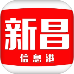 新昌信息港v6.2.0