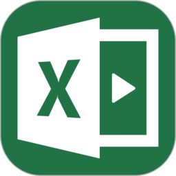 Excel表格办公软件大师课v2.3.1