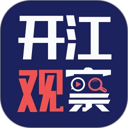 开江观察v4.1.51