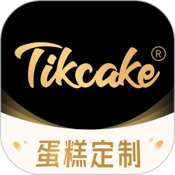 Tikcake蛋糕v1.7.4