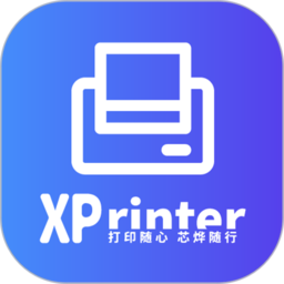 xprinterv4.2.3