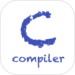 C语言编译器v10.3.5