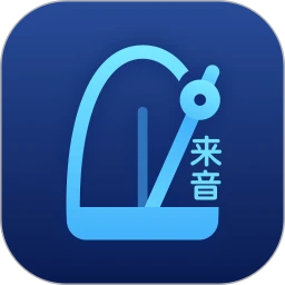 来音节拍器v2.5.3
