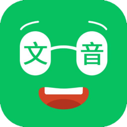 朗读器v16.13344511