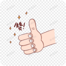赞赞点击器v1.1