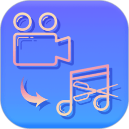 音视频转换工具v2.5.1