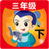 三年级语文下生字表v2.20.42